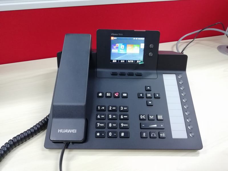 重慶北碚向家崗一檢測公司-華為7910網絡電話項目 重慶北碚向家崗一檢測公司-華為7910網絡電話項目